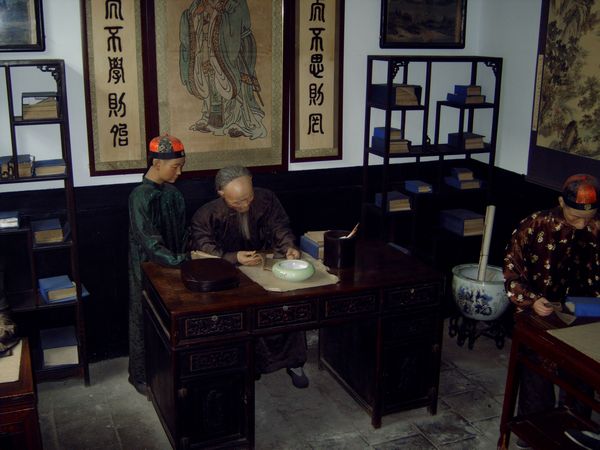 taiyuan 719w- Qiao's family courtyard - ancient office